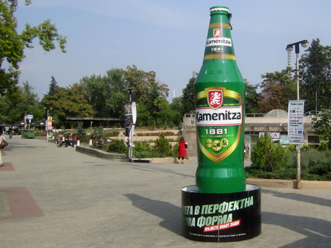 kamenitza-blow-up-bottle