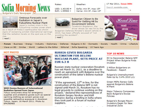 sofia-morning-news-for-web