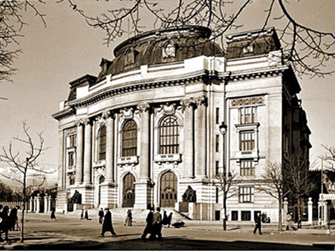 sofia-university-building-then