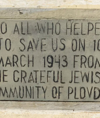 plovdiv holocaust memorial