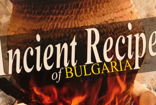 ancient recipes of bulgaria