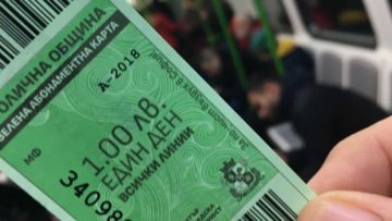 green ticket day