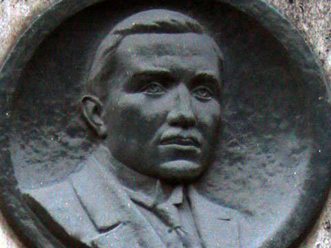 petko-petkov-plaque-detail