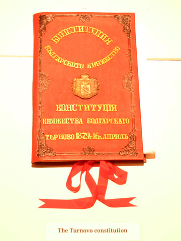 veliko-tarnovo-constitution-vertical