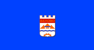 Belovo Municipality Pazardzhik Province