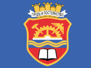 gabrovo municipality