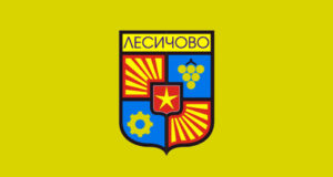 Lesichovo Municipality Pazardzhik Province