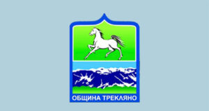 Treklyano Municipality Kyustendil Province