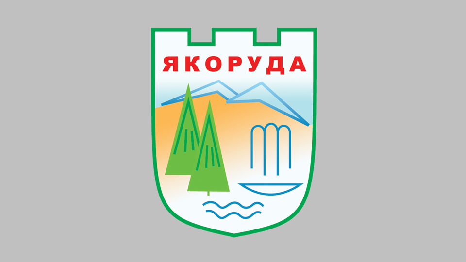 Yakoruda Municipality Blagoevgrad Province