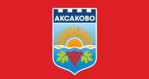 aksakovo municipality