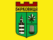 berkovitsa municipality emblem