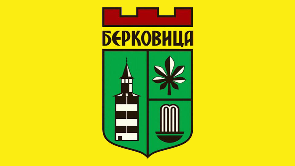berkovitsa municipality image gallery