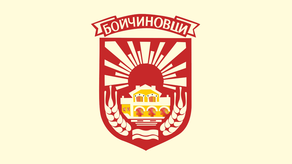 Boychinovtsi Municipality Montana Province