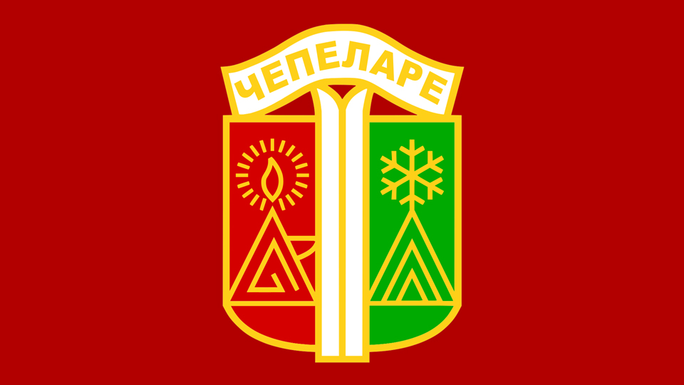 Chepelare Municipality Smolyan Province