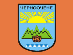 Chernoochene Municipality