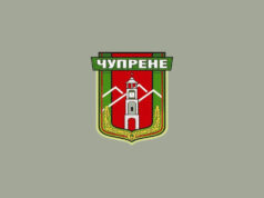 Chuprene Municipality Vidin Province