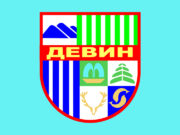 devin municipality