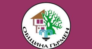 garmen municipality община гърмен