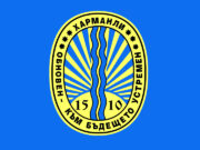 harmanli municipality
