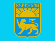 kardzhali municipality