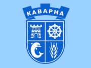 kavarna municipality