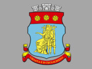 kazanlak municipality