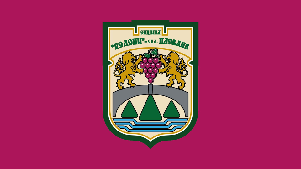 Rodopi Municipality Plovdiv Province